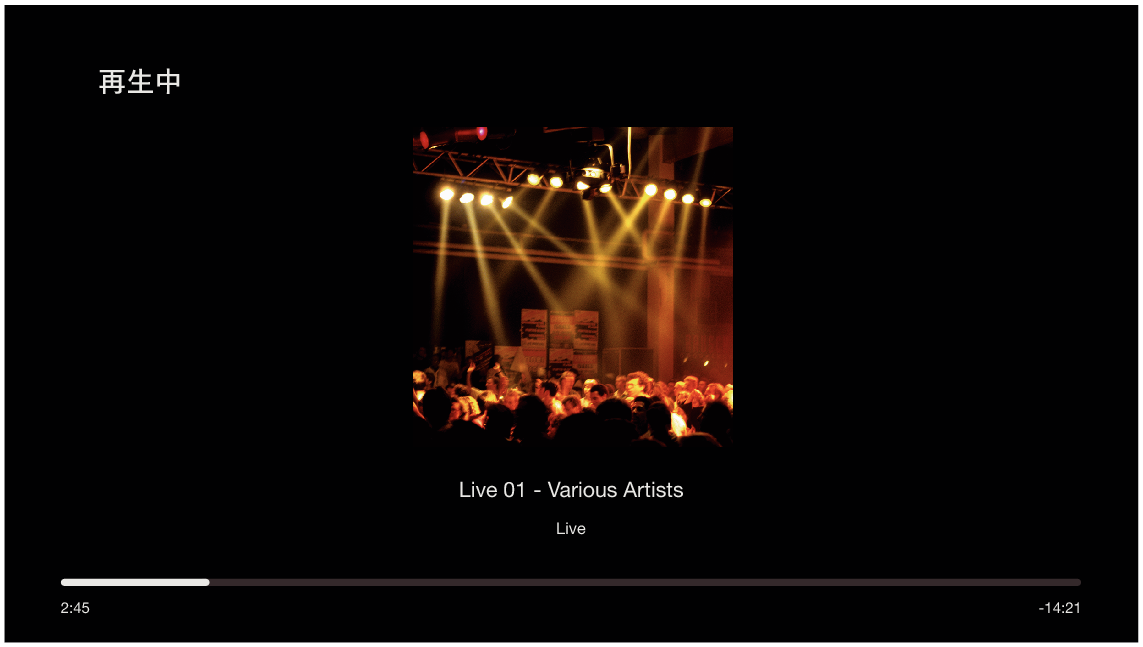 Now Playing 002_De